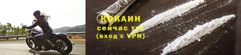 Cocaine 98%  Новоалександровск 