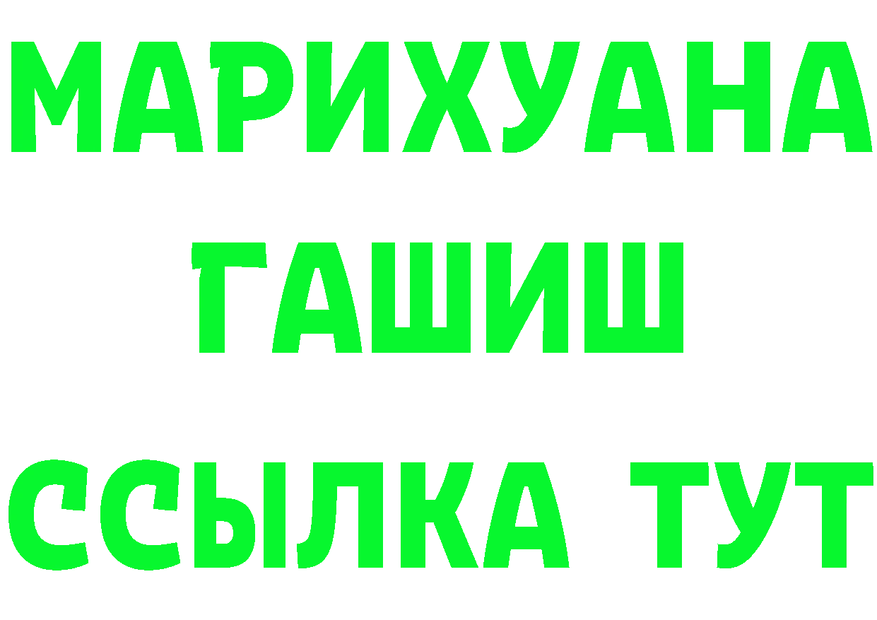 Бутират GHB зеркало это KRAKEN Новоалександровск